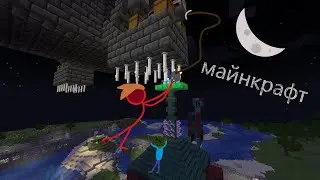 ЛЕТИ ЗАРАЗА! майнкрафт версия 1.18.2 pre 3
