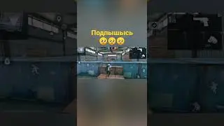 подпышысь #freefire #ff #фф #bgmi #фрифаер #фрифаертоп #art #art #gaming #funny #motivation #shorts