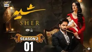Sher Season 2 | Episode 1 Promo | Danish Taimoor | Sara Khan | 15 October 2025 | ARY Digital Darama