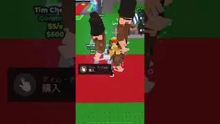 マテーオ儀式できたー#ロブロックス #ブレインロット 