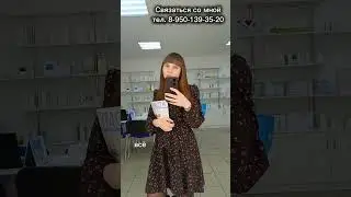 Атоми, важная информация 🙌#атоми #атомирегистрация #атомипокупки #атомикачество #атомипродукция
