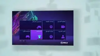 Fifa 21 كيف تغير لغة المعلق للعربي في فيفا ٢١؟  How to change commentary language