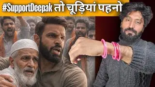 Mohammad Deepak | Bajrang Dal Kaand | Technical Dost roast 
