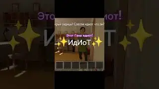Этот горшок охренел! Телеграм в шапке профиля #schoolboy #runaway #drix #прикол #meme #угар