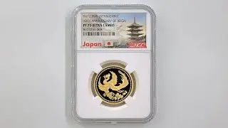 1999 日本 天皇陛下御在位10年記念 1万円 金貨 20グラム プルーフ NGC PF 70 UC 最高鑑定 完全未使用品 8673731-008