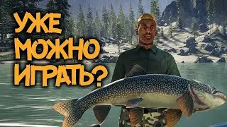 Call of the Wild: The Angler - Улучшение воды - Оптимизация - Ошибки - Патч 1.02