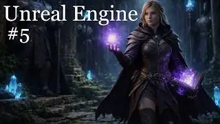 Unreal 5 - Включаем передние фары - 5
