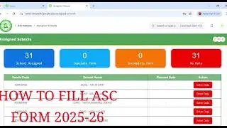 How to fill ASC FORM 2025-26, Annual School Census #highlight #tutorial #nawabshah 