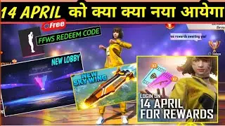 FREE FIRE 14 APRIL UPDATE | FREE FIRE 14 APRIL OB27 UPDATE | FREE FIRE NEW EVENT