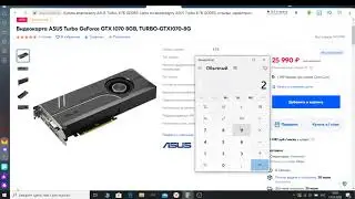 Видеокарта ASUS Turbo GeForce GTX 1070 8GB