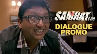 Chup Jao Samrat | Dialogue Promo | Samrat & Co. | Rajeev Khandelwal, Gopal Datt