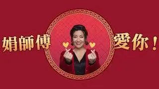 皇家加勒比「新春主題航程」GOLDEN TIGER THEMED CRUISE