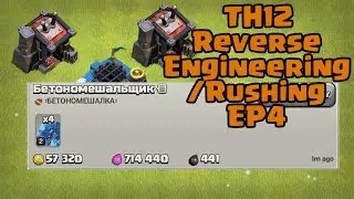 Clash of Clans- High loot Encounters! (Reversing ep4)