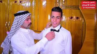 حفل زفاف حسين الشمري بحضور الفنان علاء الكعبي الف مبروك
