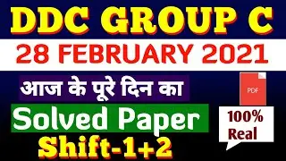 DELHI DISTRICT COURT GROUP C TODAY EXAM ANALYSIS / 28 FEBRUARY SHIFT1,2 PAPER,DDC FULLY SOLVED PAPER