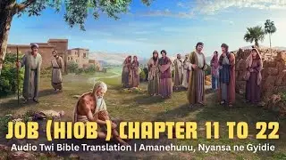 Hiob (Job) Chapters 11 To 20 in Akan Asante Twi Bible Translation || Amanehunu, Nyansa ne Gyidie