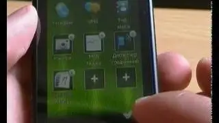 Acer be Touch E101: Виджеты