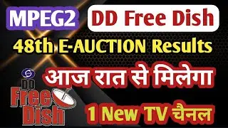 Prasar Bharti will Give a new TV channel from tonight to all MPEG2 dd free dish users