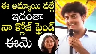 ఈ అమ్మాయి వల్లే ఇదంతా👌: KCR Grandson Himanshu Great Words About His Best Friend | School Renovation