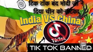 Why BanTIK TOK in India?59 Chinese app ban in India & USA ;Tiktokers crying 🥵भारत में Ban apps list