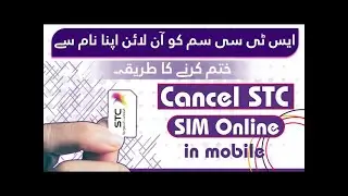 Cancel Stc Sim Card Online In Mobile   Block STC Sim Card Online in Saudi   STC  Sim Cancel