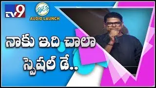 Murali Sharma speech at Vijetha Audio Launch - TV9