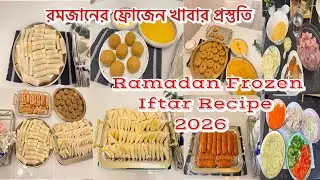 🌙Ramadan Frozen Iftar Recipe 2026|| রমজানের ফ্রোজেন খাবার প্রস্তুতি !Time Saving Tips 6 Iftar Recipe