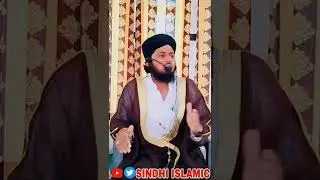 Aakhart Ki Tayari @#Shosrts Cilip Sindhi Islamic Media