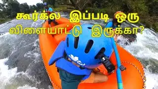River rafting in coorg|white water rafting in kodagu|coorg tourist activities