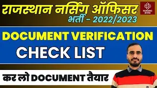 Rajasthan Nursing Officer Document Verification List | DV Check List Nursing Officer | Nursing Shine