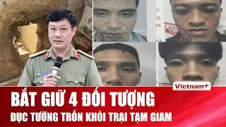 Trưa 17/1: Tóm gọn 4 đối tượng “đục tường” vượt ngục khỏi trại tạm giam ở An Giang