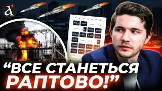 ❗️&rdquo;ЦЕ ЛИШЕ ПИТАННЯ ЧАСУ!&rdquo; Саакян про ЗНИЩЕННЯ української енергосистеми