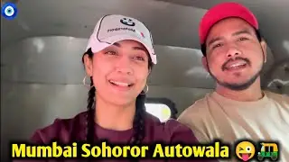 Mumbai Autowala || Cricket Finals || Priyam Pallabee Kashyap || Vreegu Kashyap || Mumbai Vlogs ||