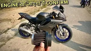 Yamaha R15M K&N Air Filter Major Problem...😱😱