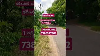 land for sale karimnagar To Hyderabad Road karimnagr 30km