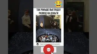 #юмор #comedy#world #шуточное #ai#memes#trends#health #cinema #usa #india#ukraine#fun#france#япония