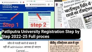 Patliputra University Ug/Pg Registration 2022-25Full proces step by step|Migration upload|Feereceipt