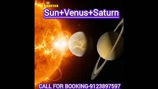 Sun Venus Saturn Conjunction| #jyotishgyan #kundlipredictions #planetaryconjunction #astrologysecret