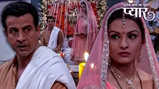 नील और रागिणी की सुहागरात | Itna Karo Na Mujhe Pyar | EP 169