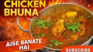CHICKEN BHUNA MASALA RECIPE Aise kabhi banaya hai? Just try it! #trending #recipe 