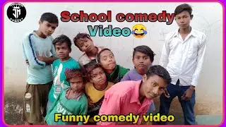 School Time Bangla Purulia Comedy/Teacher and student comedy video/ #JANGALMAHAL_COMEDY2022