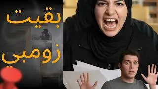 أسباب تغير الزوجة المفاجيء