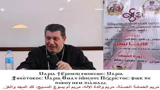 الاسبسمس الواطس السنوى الرابع/ماريا تى اتشرومبى/تعليمى/للمعلم ابراهيم عياد