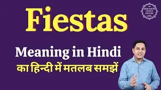 Fiestas meaning in Hindi | Fiestas ka matlab kya hota hai