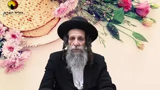 הרב עופר ארז - מה זה שערי טומאה?