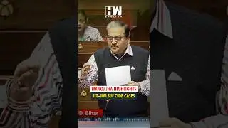 #Shorts | MP Manoj Jha raises su*icide cases in IITs, IIMs, cites data, seeks government action