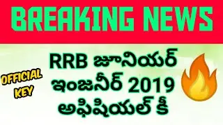 RRB JE 2019 KEY AND VIEW YOUR RESPONSE SHEET