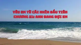 Truyện Audio | Yêu Em Từ Cái nhìn Đầu Tiên. chương 21
