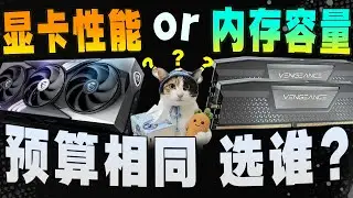 【显卡测评系列】内存暴涨，预算加给显卡合理吗？用微星RTX 5070魔龙实测后告诉你答案！