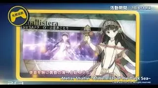 2015年10月份PS Plus 免費遊戲Lineup